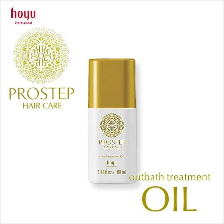 Hoyu Pro Step Hair Care Out Bath Treatment Oil 100ml - Walmart.com