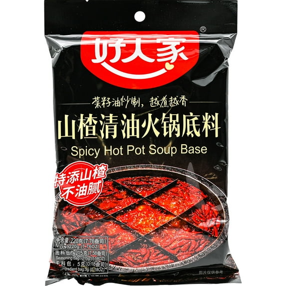 Hrj Hot Pot Soup Base with Hawthorn