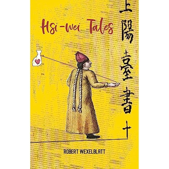 Pre-Owned Hsi-wei Tales Paperback