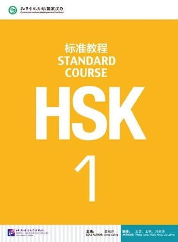 Pre-Owned Hsk Standard Course 1 - Textbook