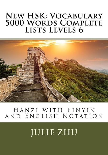 Hsk Vocabulary and Word Lists: New HSK: Vocabulary 5000 Words Complete ...