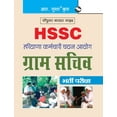thumbnail image 1 of Hssc: Gram Sachiv Recruitment Exam Guide, (Paperback), 1 of 1