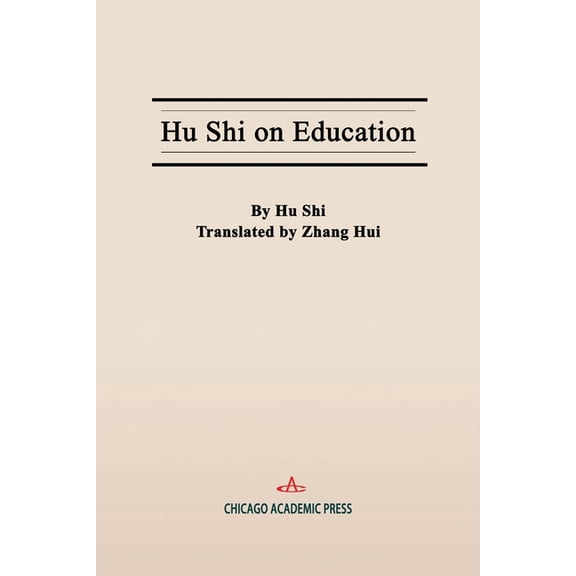 Hu Shi on Education, (Paperback)