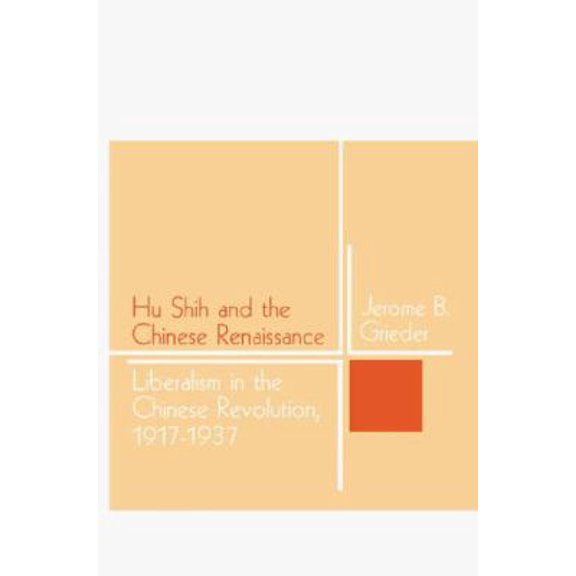 Pre-Owned Hu Shih and the Chinese Renaissance: Liberalism in the Chinese Revolution, 1917-1937 (Paperback) 1583484485 9781583484487