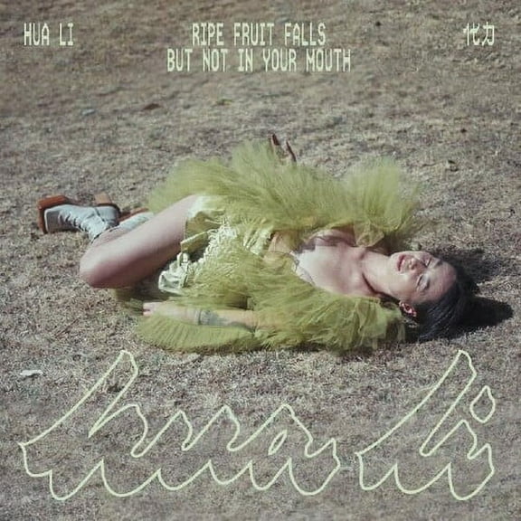 Hua Li - Ripe Fruit Falls But Not In Your Mouth - Music & Performance - Vinyl