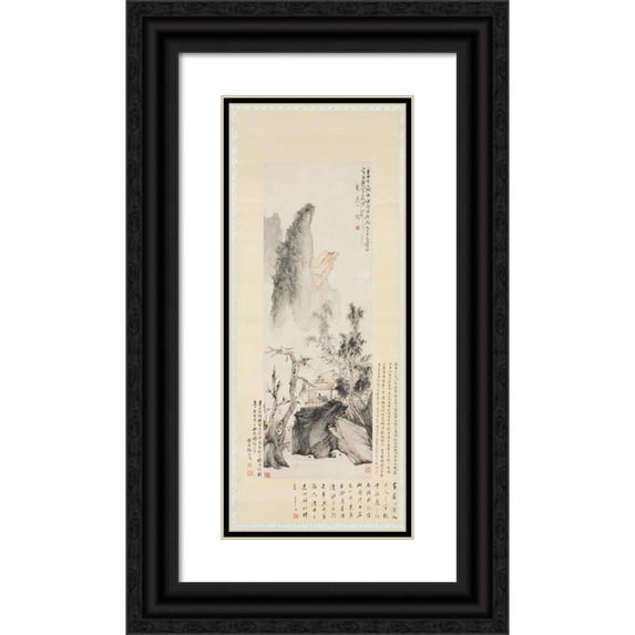 Hua Yan 8x14 Black Ornate Wood Framed Double Matted Museum Art Print Titled: Conversation in Autumn (1732)