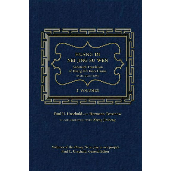 Huang Di Nei Jing Su Wen : An Annotated Translation of Huang Di’s Inner Classic – Basic Questions: 2 volumes (Edition 1) (Hardcover)