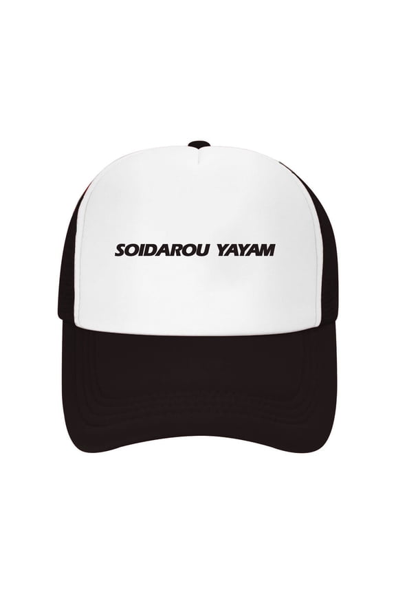 Casual Baseball Caps For Men And Women Stylish Color Blocked Design For All Seasons With T Shirts Detailed Size Included Lost Hat