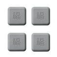 thumbnail image 1 of Huanledash 4Pcs Door Handle Bumper Square Anti-collision Silicone Fu Character Door Stopper Wall Protector Pad for Home, 1 of 8