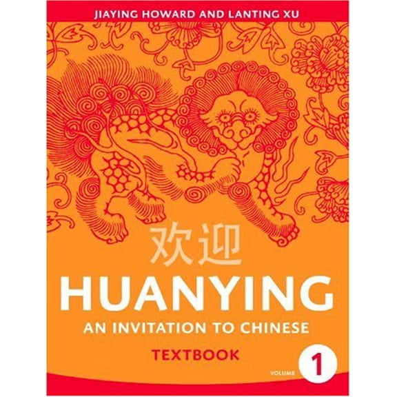 Pre-Owned Huanying 1: An Invitation to Chinese (Chinese and English Edition) (Paperback) 0887276156 9780887276156