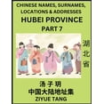 thumbnail image 1 of Hubei Province (Part 7)- Mandarin Chinese Names, Surnames, Locations &amp; Addresses, Learn Simple Chinese Characters, W, (Paperback), 1 of 1