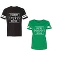 thumbnail image 1 of Hubs Dad Mama Boss Unisex Couple Matching Cotton Jersey style T-Shirt Contrasting stripes on sleeves (Men Black / Women Green) (Men XL / Women S), 1 of 3