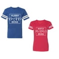 thumbnail image 1 of Hubs Dad Mama Boss Unisex Couple Matching Cotton Jersey style T-Shirt Contrasting stripes on sleeves (Men Royal / Women Red) (Men XXL / Women L), 1 of 3