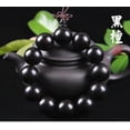 thumbnail image 1 of Huge Stretchy Tibetan 11 20mm Black Ebony Wood Prayer Beads Wrist Mala Bracelet, 1 of 2