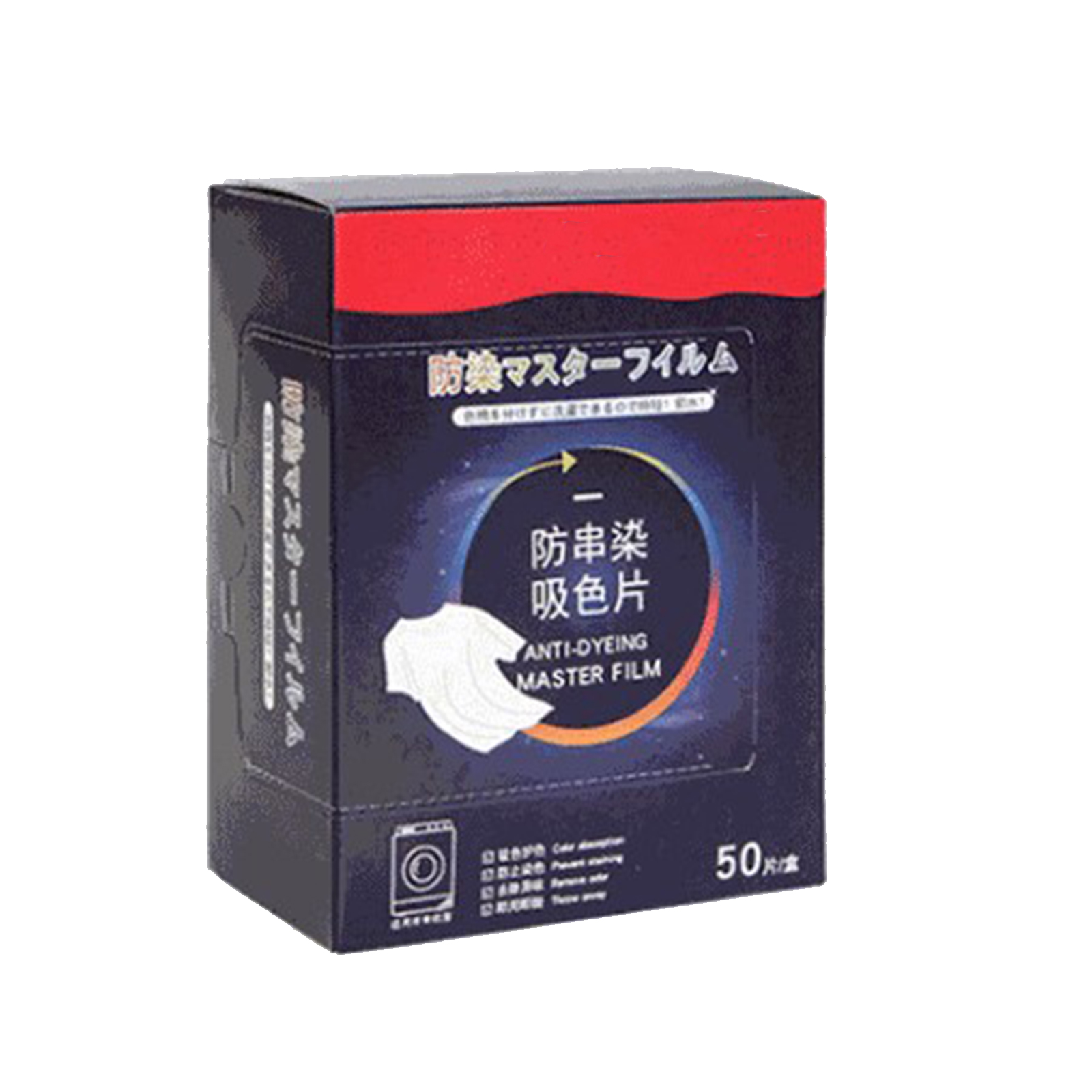 Hukai Sheet Proof Color Absorption Paper Anti-Dyed Cloth Leaves Laundry ...