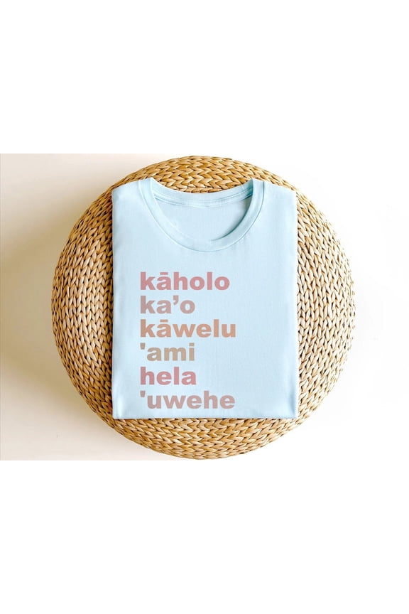 Hula Dance Uwehe Shirt, Hawaiian hula dancer Teacher tee, Hawaii TShirt, Kupuna Kumu Hula T-shirt, Aloha Halau T-shirt, I love hula All Size S-5Xl