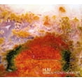 thumbnail image 1 of Hum (CD), 1 of 1