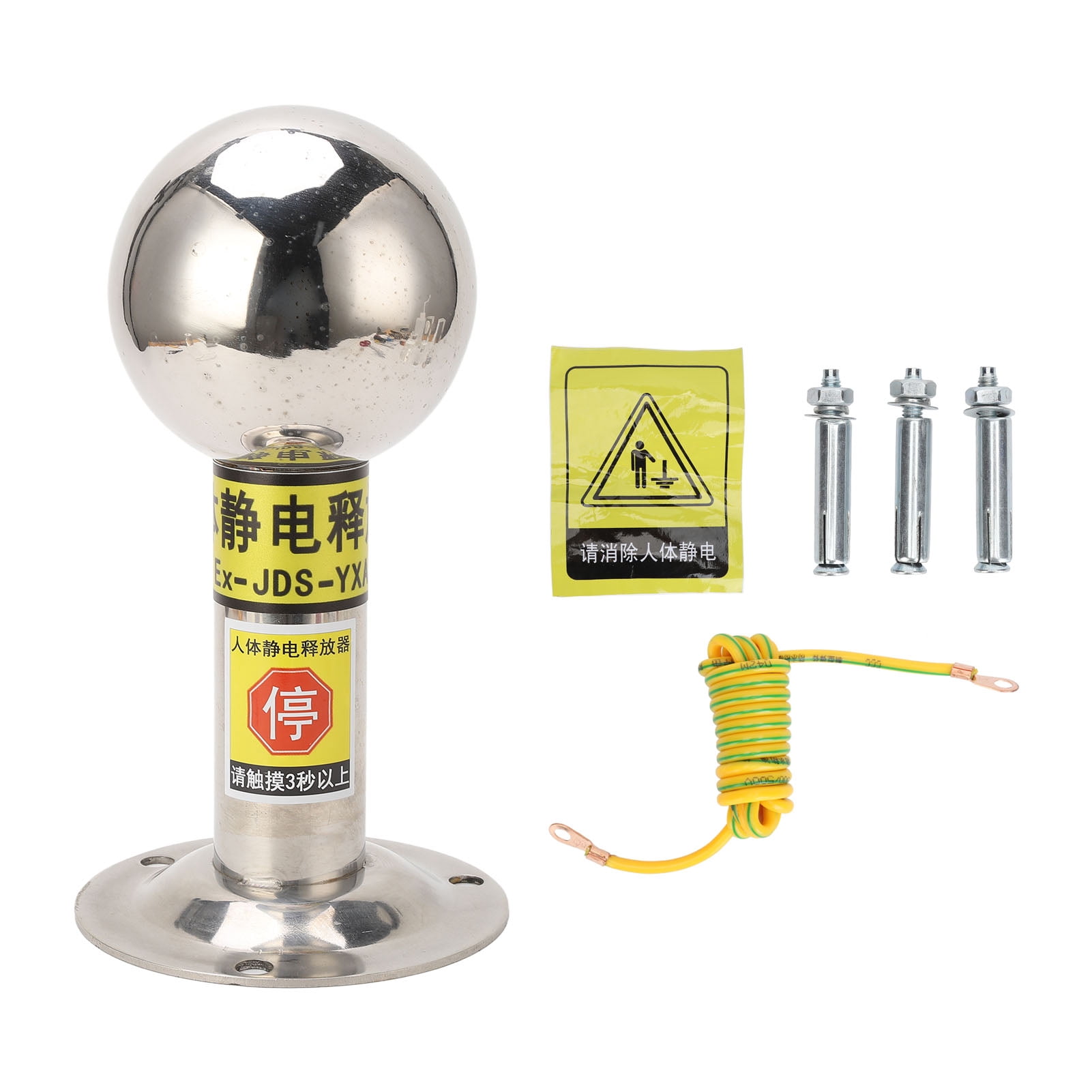 Human body static eliminator wall mounted touch type 304 stainless