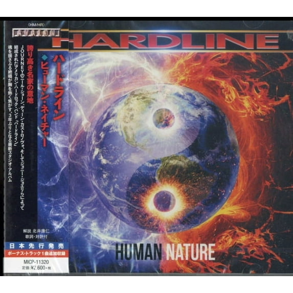 Human Nature (CD)