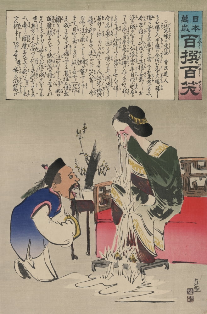 Humorous picture showing a Chinese man 1895 Canvas Art - Kiyochika Kobayashi (18 x 24)