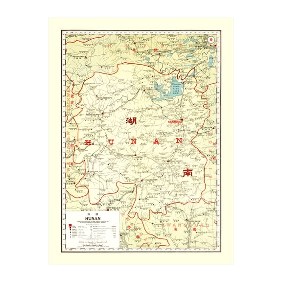 Hunan China China Art, 1917 Vintage Map of Hunan China China History Wall Decor Gift, Old Hunan China Map - 24" x 36" Unframed Print