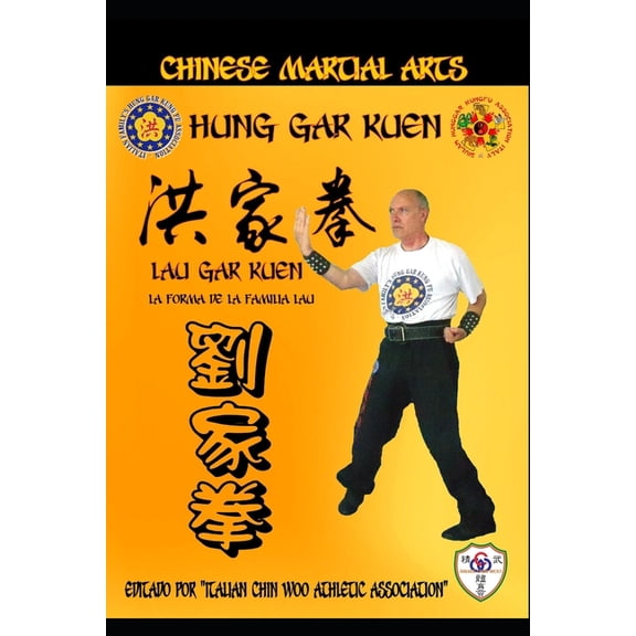 Hung Gar Kuen Hung Gar Kuen . Lau Gar Kuen - La forma de la familia Lau: Chinese Martial Arts, Book 7, (Paperback)