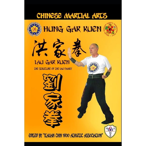 Hung Gar Kuen Hung Gar Kuen - Lau Gar Kuen - The structure of the Lau family: Chinese Martial Arts, Book 8, (Paperback)