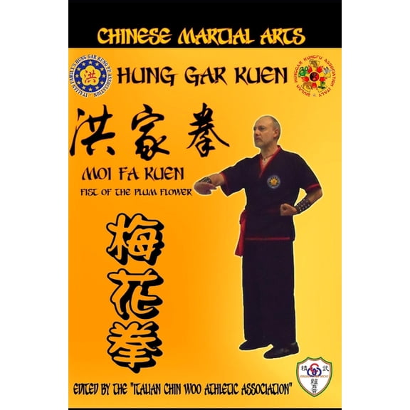 Hung Gar Kuen Hung Gar Kuen - Moi Fa Kuen: Chinese Martial Arts, Book 4, (Paperback)
