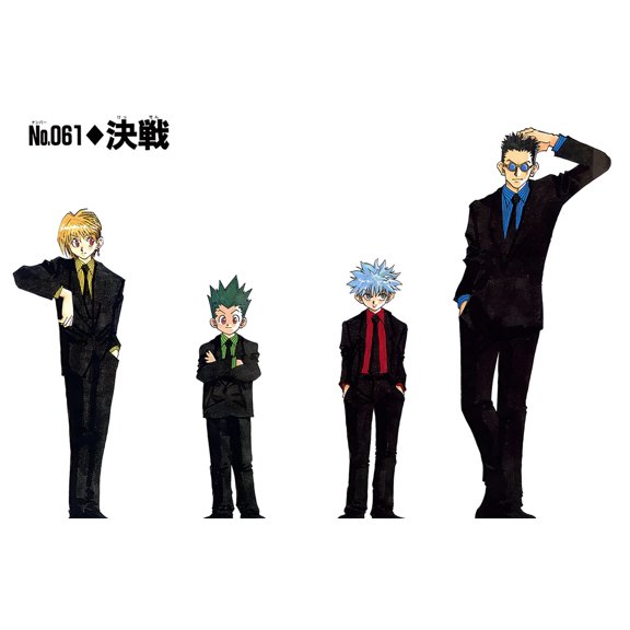 Hunter X Hunter Chapter 61 Cover Art Anime Manga Poster - MULTIPLE SIZE, UNFRAMED
