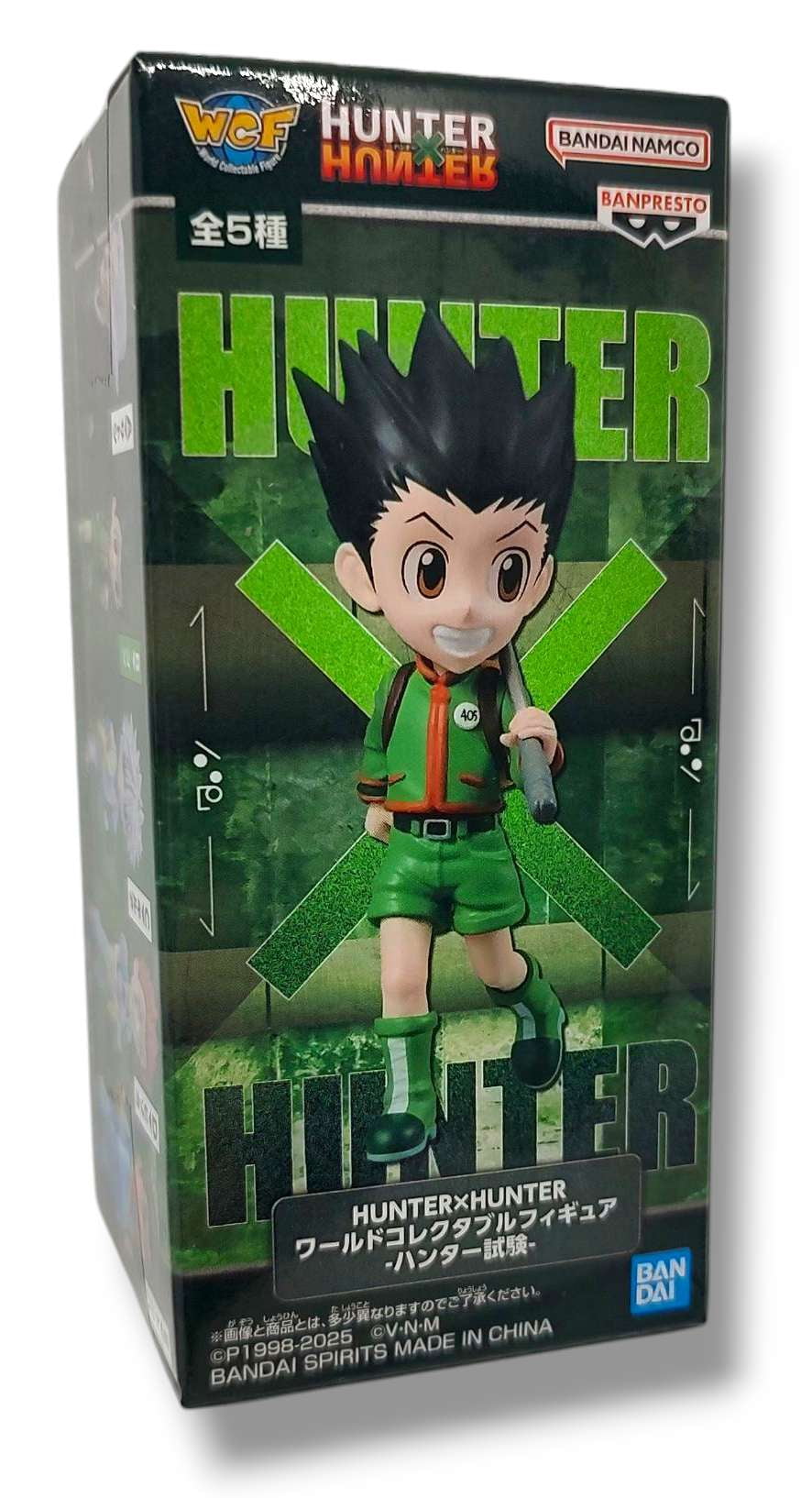 Hunter x Hunter World Collectable Figure WCF Gon Freecss