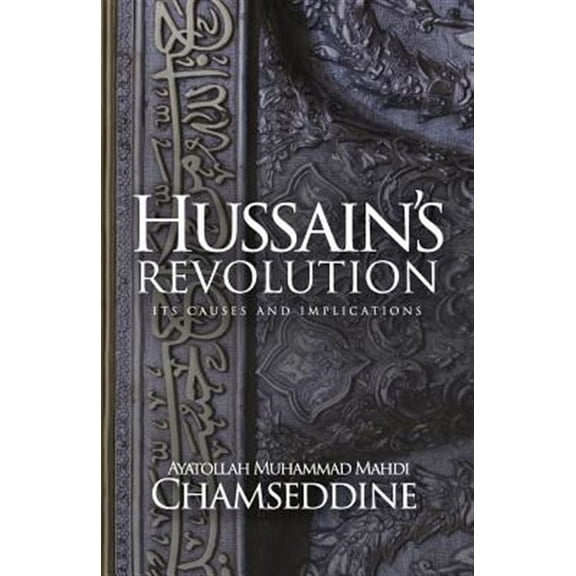 Hussain's Revolution (Paperback)