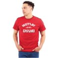 thumbnail image 1 of Hustlin' My Cardio Funny Fitness Men's Graphic T Shirt Tees Brisco Brands M, 1 of 5