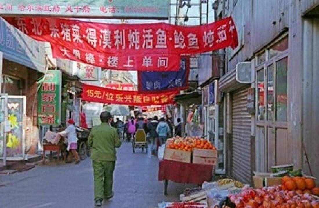 Hutong in Market Street Beijing China Canvas Art - Per Karlsson DanitaDelimont (19 x 12)