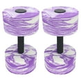thumbnail image 1 of Hvmvliv Water Dumbbells 2Pcs 1 Pair Buoyancy Dumbbell Water Sport Yoga Swimming Pool Fitness Dumbbell Outdoor Water Exercise Equipment Purple, 1 of 7
