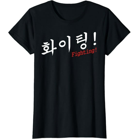Hwaiting Fighting K-Pop K-Drama Hangul Korean Culture Fan T-Shirt