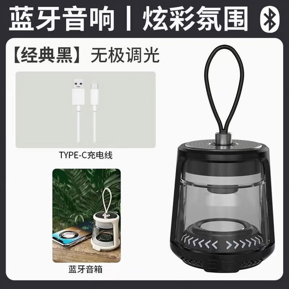 Hwkond Bluetooth Speaker Waterproof Outdoor Camping Lights Extra Long Life Hanging Tent Lights Ambient Lighting Camping Lights Rechargeable Bluetooth Audio Lights On Clearance