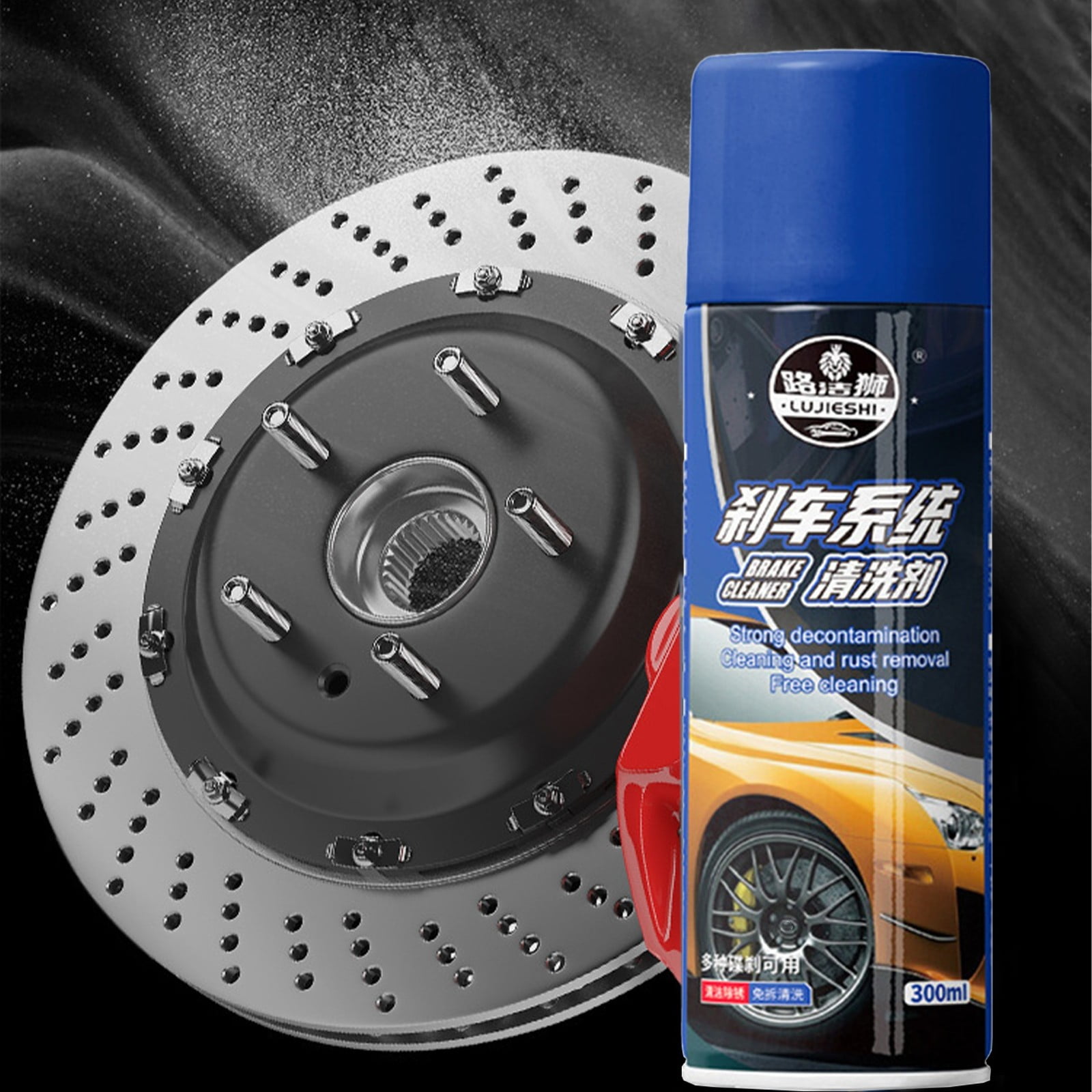 Hwkond Car Cleaning Supplies Auto Motorcycle Disc Brake System Cleaner Brake Disc Oil Stain Rattle Elimination Rust Prevention Maintenance Caliper Cleaner 300ml