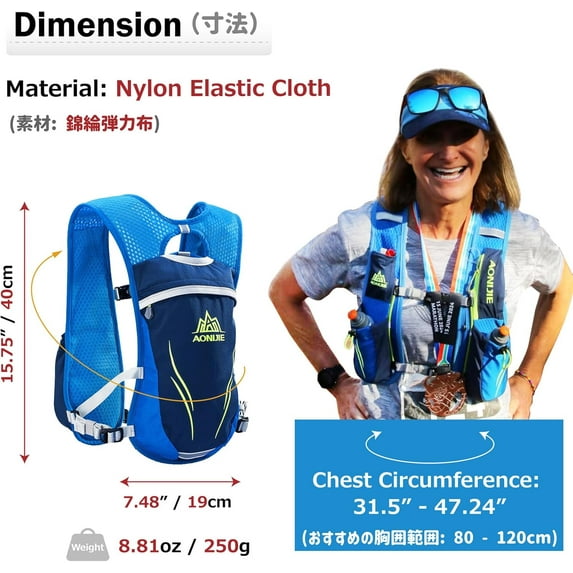 Hydration Running Vest Backpack Pack 5L 5.5L for Women and Men Jogging Trail Race Cycling Hiking