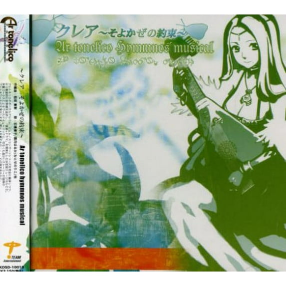 Hymmnos Musical: Ar Tonelico-Krea Soyokaze No Yaku (CD)