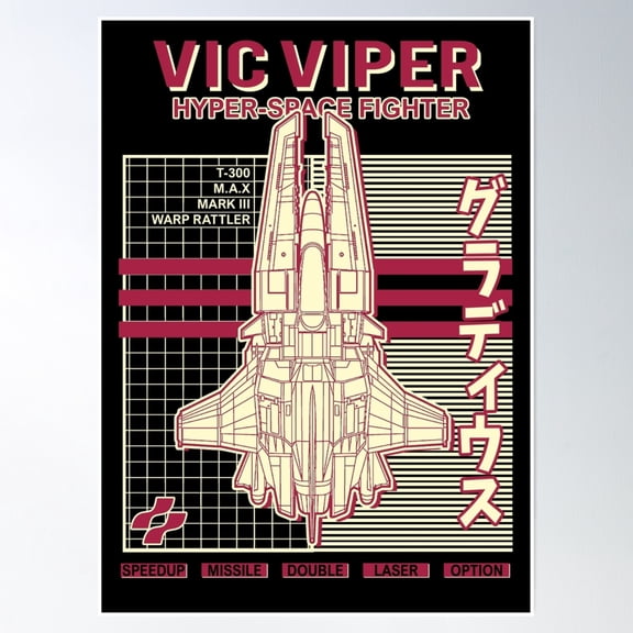 Hyper Space Fighter Vic Viper Poster Wall Art, Modern Wall Decor, 8x12 UNFRAMED