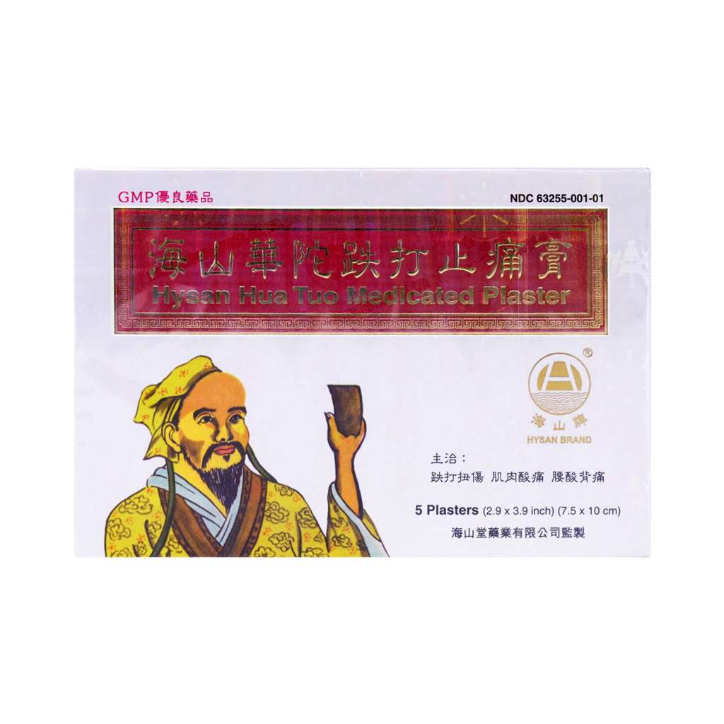 Hysan Hua Tuo Medicated 5 Plasters 2.9" x 3.9"