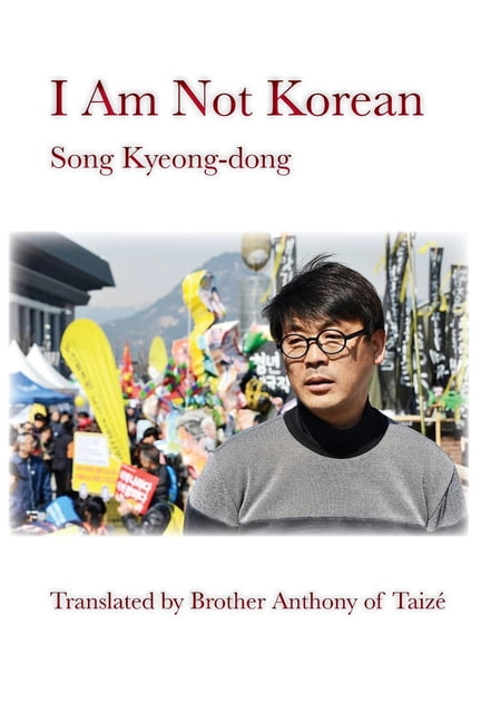 I Am Not Korean, (Paperback)
