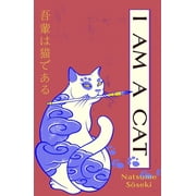I Am a Cat Volume One, Paperback