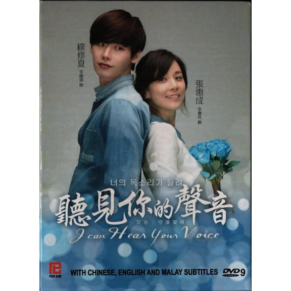 I Can Hear Your Voice Korean Drama DVD Complete Tv Series - Original K-Drama DVD Set