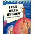 thumbnail image 1 of Pre-Owned I Can Read Hebrew (Paperback) 0874413583 9780874413588, 1 of 1