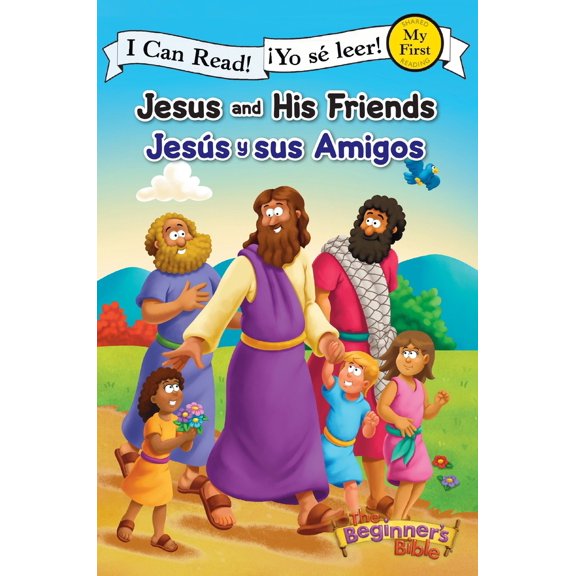 Pre-Owned Jesus and His Friends / Jesús Y Sus Amigos (Paperback) 0310718899 9780310718895