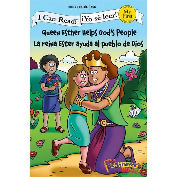 I Can Read! / The Beginner's Bible / ¡yo Sé Leer!: Queen Esther Helps God's People/La Reina Ester Ayuda Al Pueblo de Dios (Paperback)