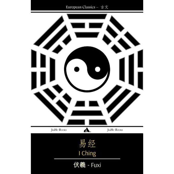 I Ching, (Paperback)