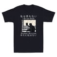 thumbnail image 1 of I Do Not Think Therefore I Do Not Am Funny Japanese Cat Meme Quote Men's T-Shirt, 1 of 2