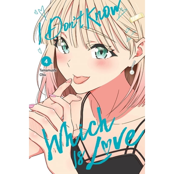 I Don't Know Which Is Love I Don't Know Which Is Love, Vol. 4, Book 4, (Paperback)